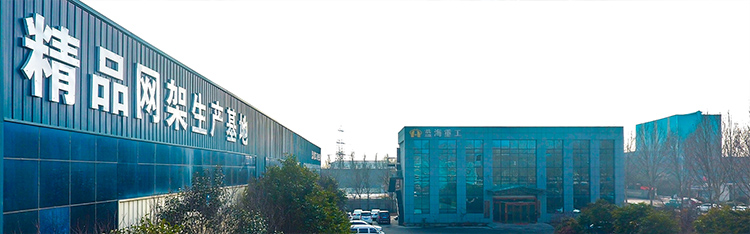 濟寧藍海重工有限公司