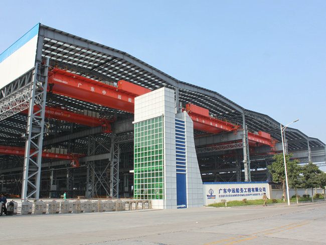 廣東中遠(yuǎn)船務(wù)車間